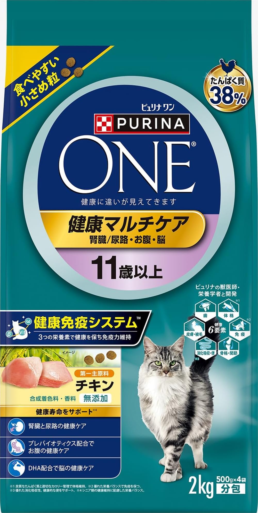 Amazon | ピュリナワン 健康マルチケア 11歳以上 チキン 2kg(500g×4袋
